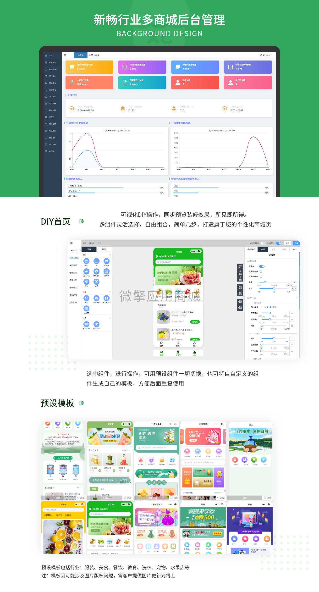 详情8。1.jpg