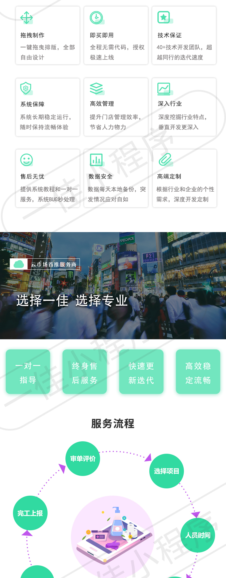 家政02.png