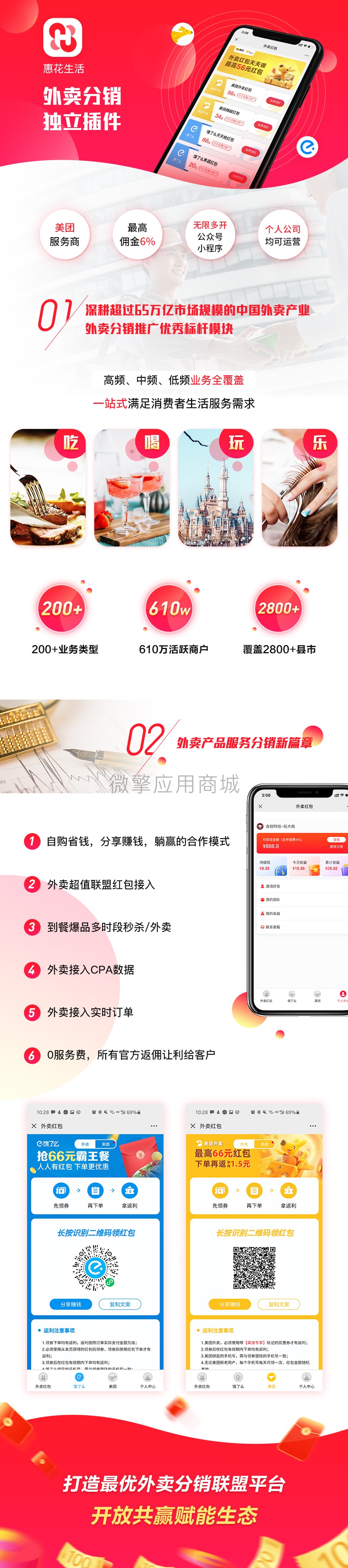 evFZxVBZK3zcViA9xEcEQNyio2kds6MHgauYIiTA.jpg 微信图片_20210112092726.jpg