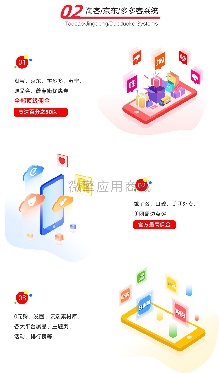 OiIRgPcSQ4JzKApOxlPoU5JmZDEt5MpBwNY8MZ1o.jpeg 淘客多多客.jpg