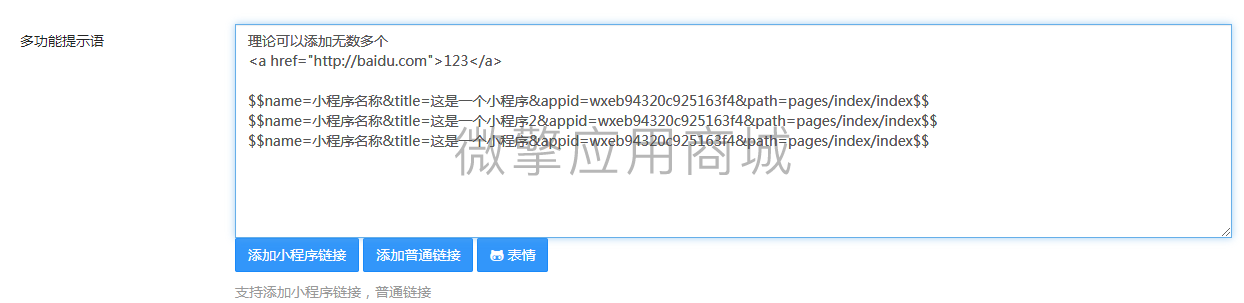关键字发送小程序卡片小程序制作，关键字发送小程序卡片系统小程序开发