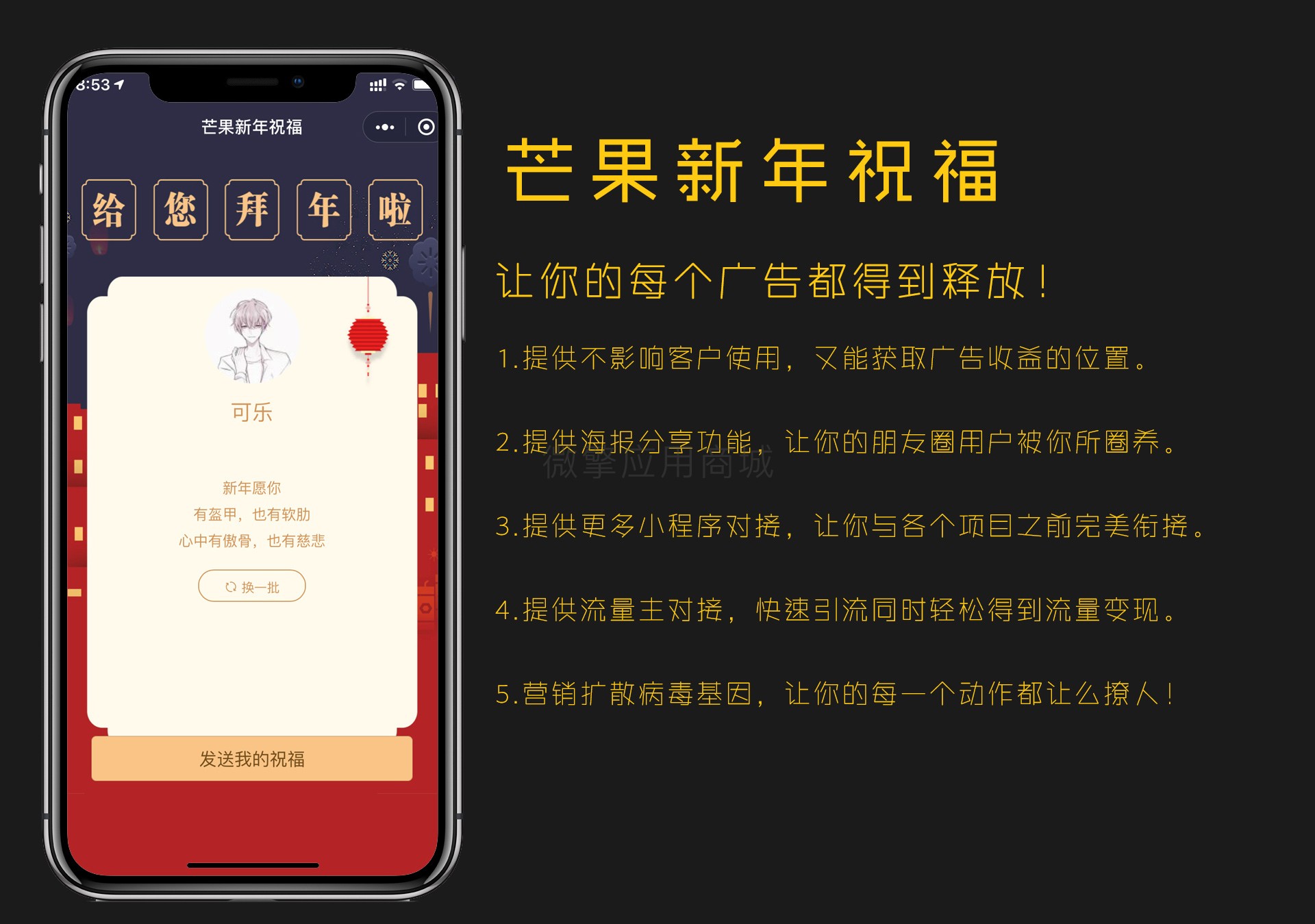 介绍页(新)_02.jpg