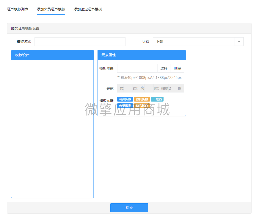 微信图片_20211214140144.png