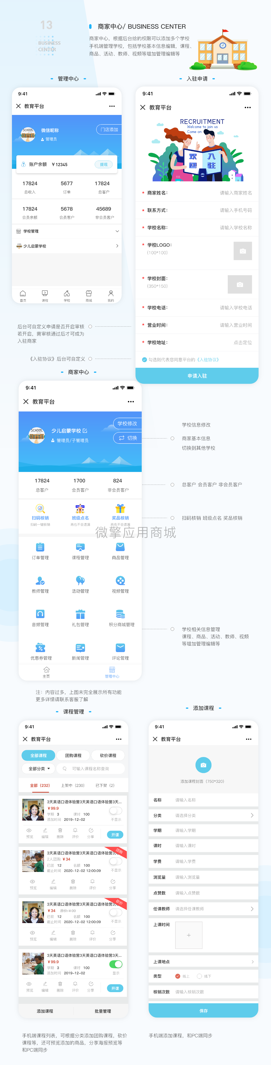 画板5 – 4.png