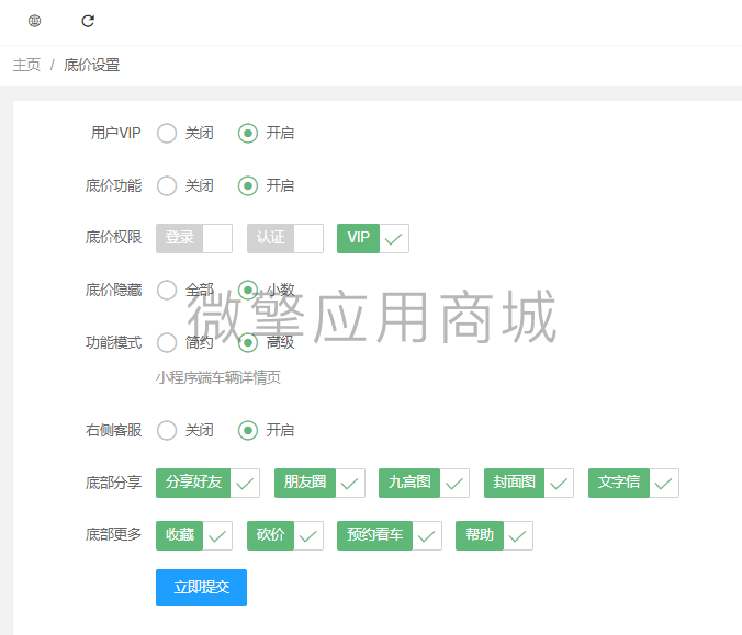 微信截图_20210123140614.png