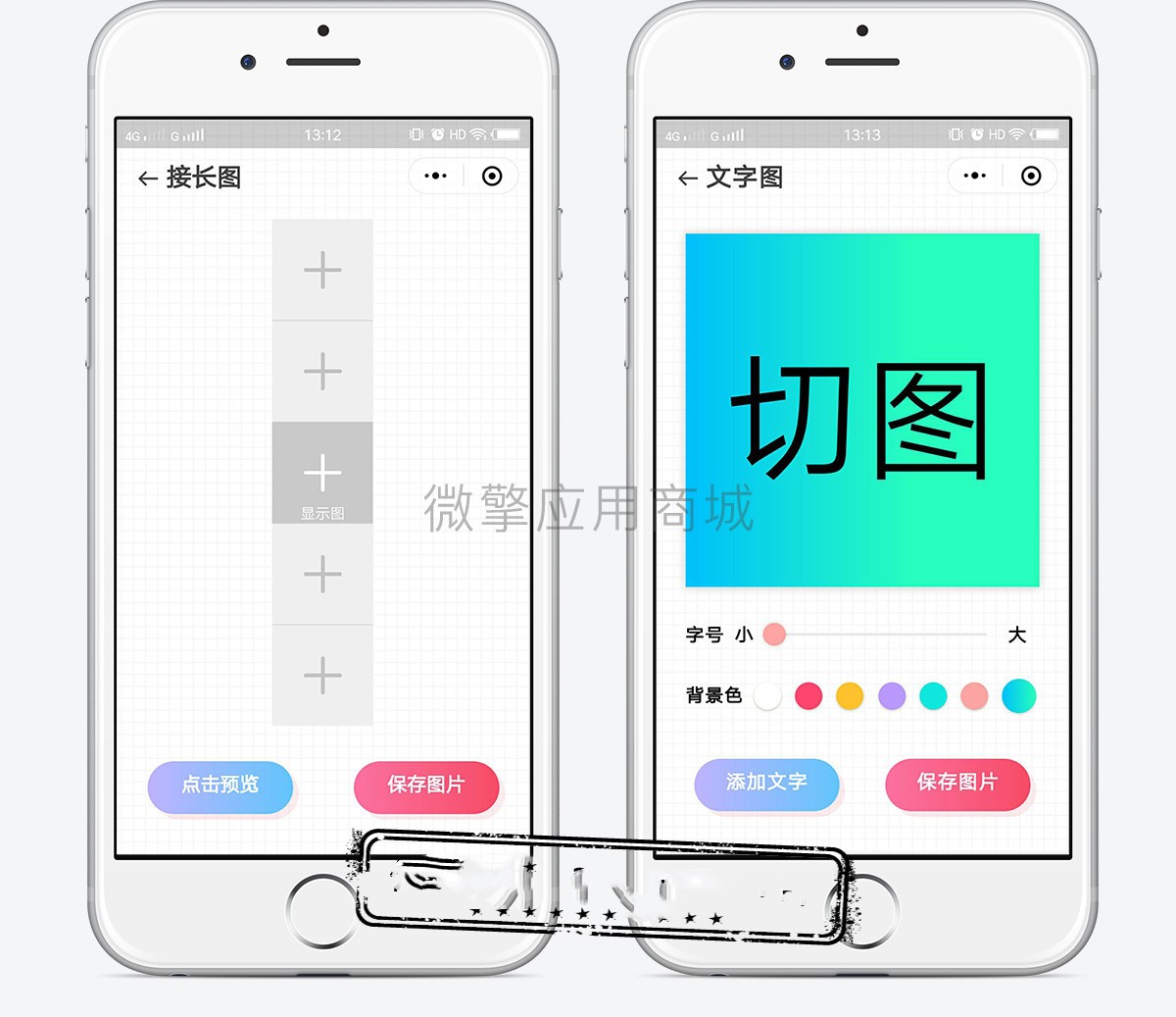 切图大师_02_副本.jpg