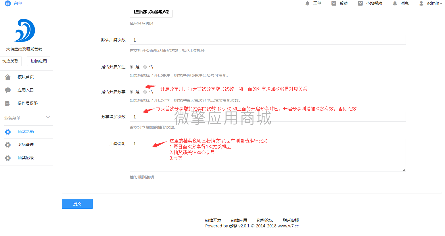 大转盘抽奖吸粉营销小程序制作，大转盘抽奖吸粉营销系统小程序开发