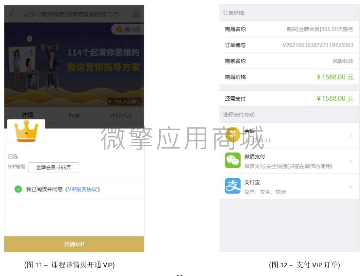 3hHYexSGZyp5sqNBa341276NupIGG45xkEPYmk53.jpg 31、手机端界面4.jpg