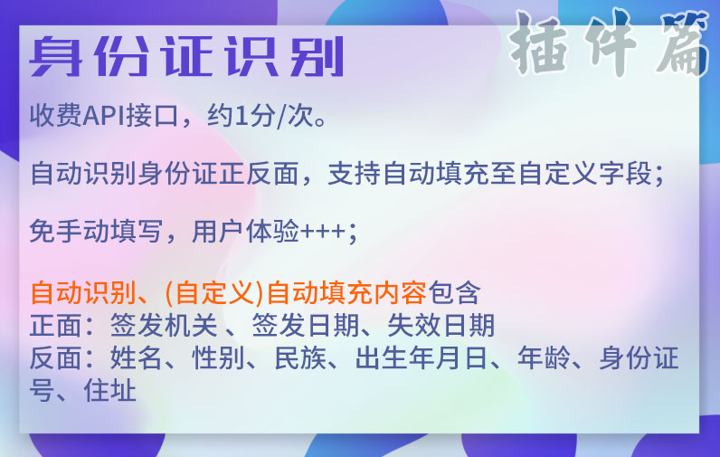 AUjfT1yXK4QiKapdGpge1XzRw5mdcQBysu4tCuWY.jpg 身份证.jpg