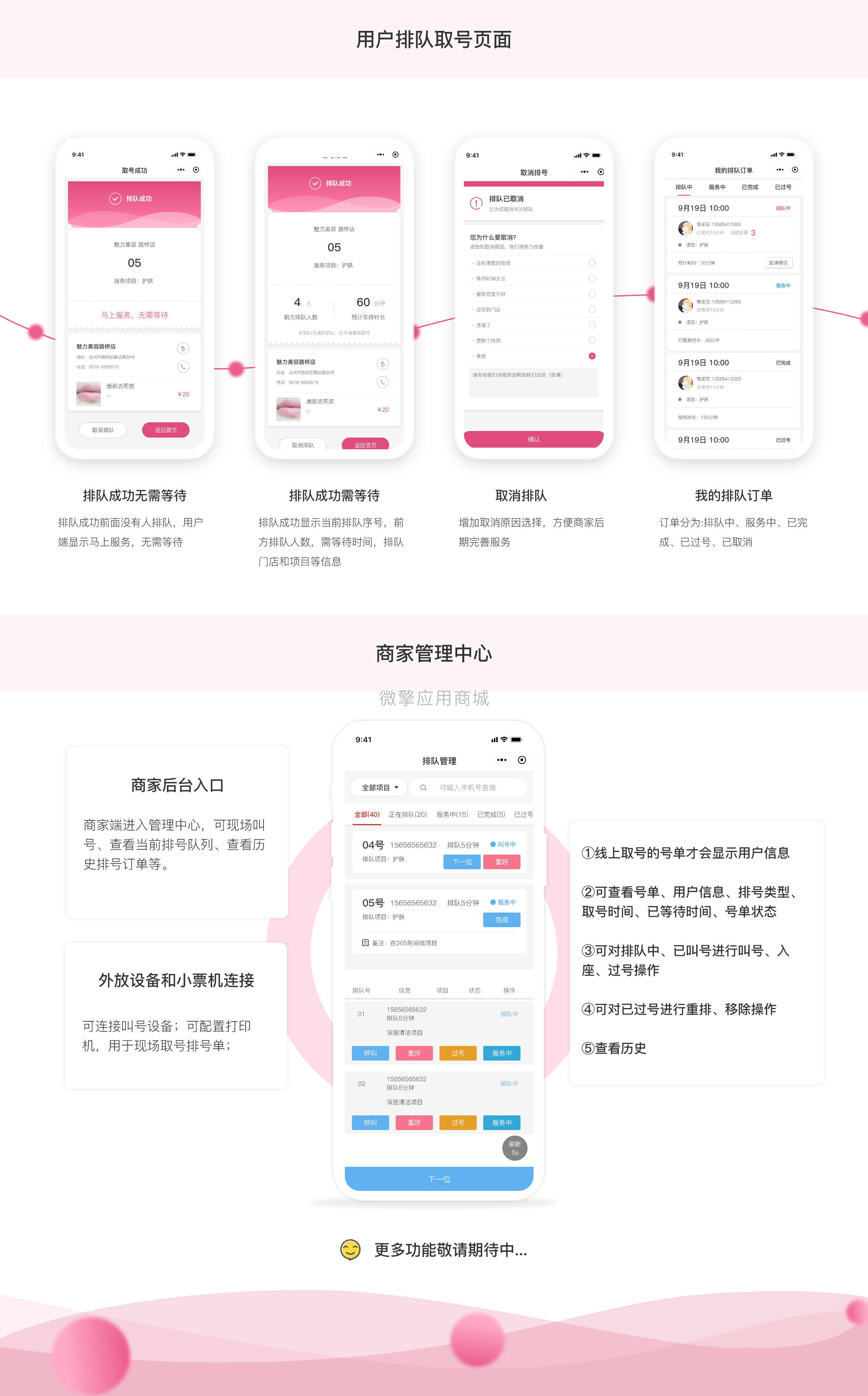 浩创云介绍模板 头部 – 2@2x.png