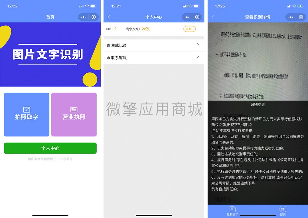 JWACHfGbTToE359WyUstmniutRtdTW668gwTt5Uy.jpg 未标题-2.jpg
