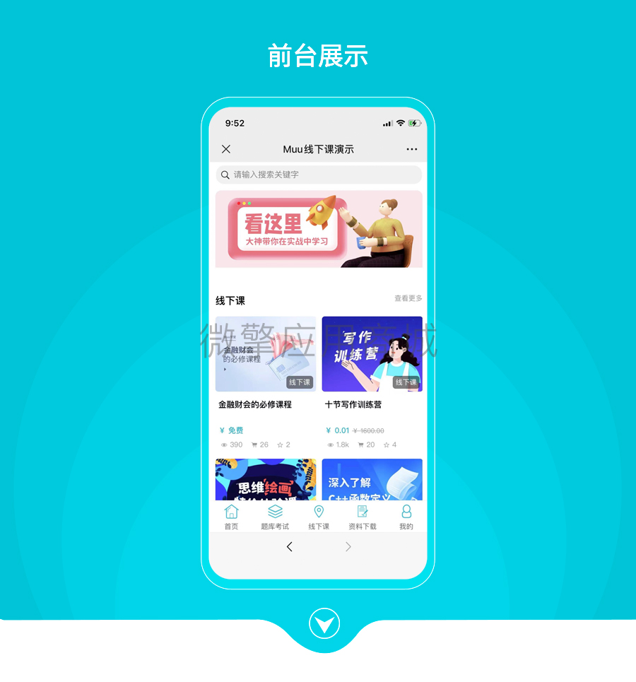 MQWQIjDUbIC4SAqMpBhtZuvS9weZEKYThWXYx2kf.png 图层 2.png