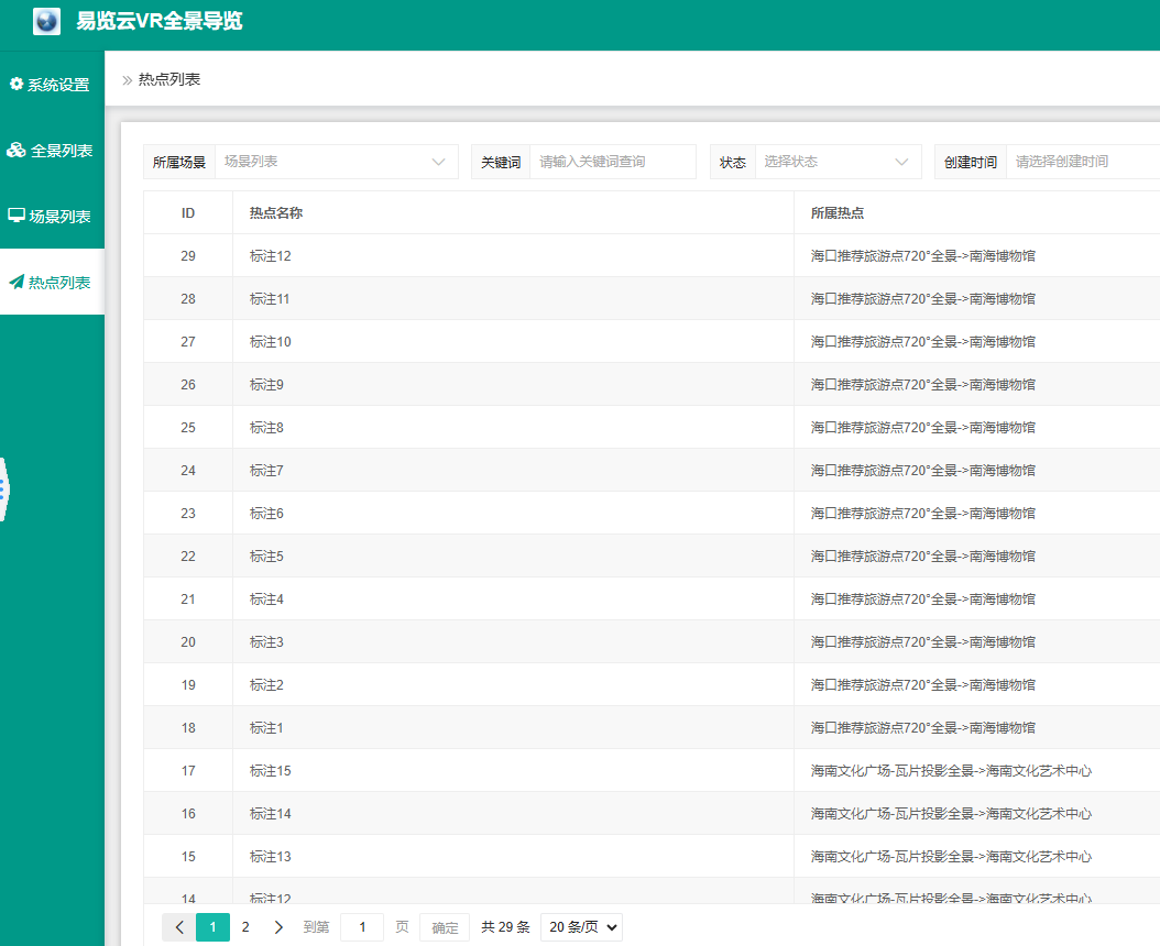P07V5S994bS5SnVCmTPKkhLM6WK7q2Eme8yfipXY.png 微信图片_20250731232137.png