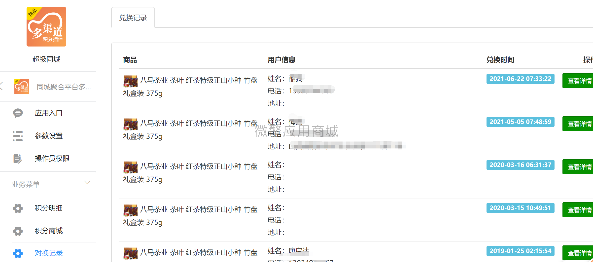 QQ截图20220408142748.png