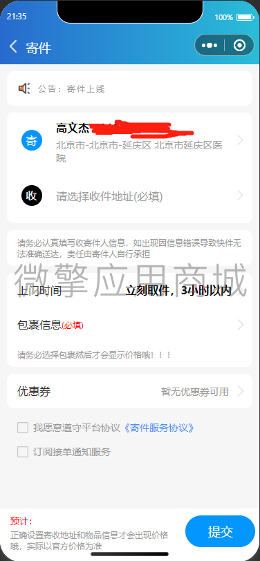QKwIMdPwExSUm08IcpQF1Pb05O9eCH8W60C0qybX.png 1670765808047.png
