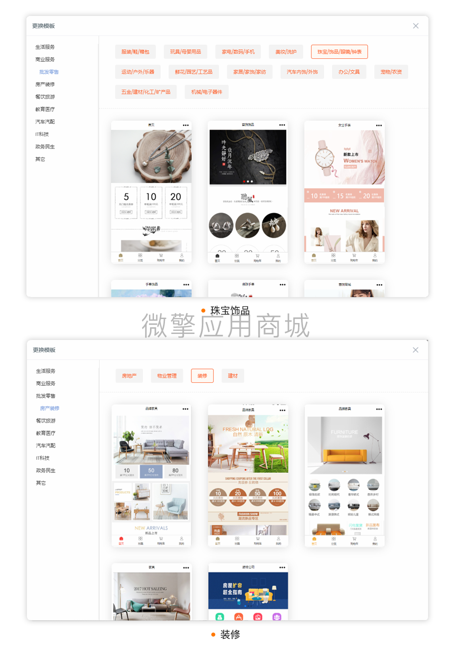 壹佰智慧商城02_11.png