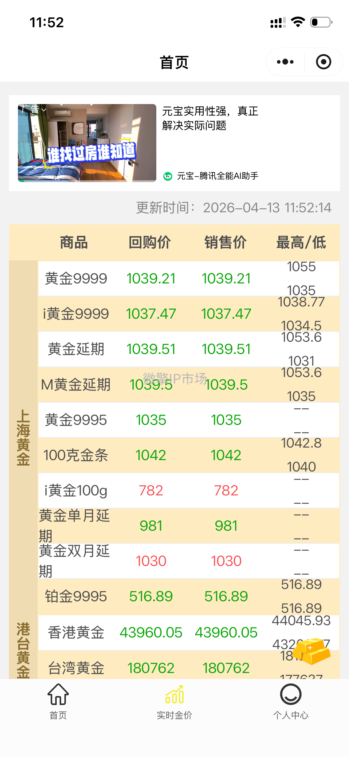 OsXgEsNdHyvegn3t5Hd6cH2decNz95EUNP0itvTe.png