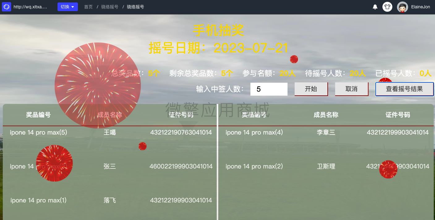 屏幕快照 2023-07-21 上午12.49.55.png
