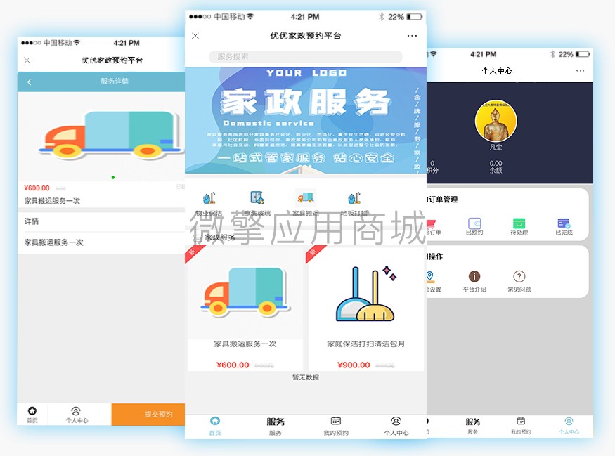 微信图片_20210708105433.jpg