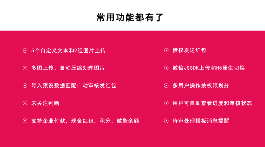 uuyXjqL1c4AG9yCe65uYrFHoIJ96CfdHaT5NNDmZ.png 基本功能概况.png