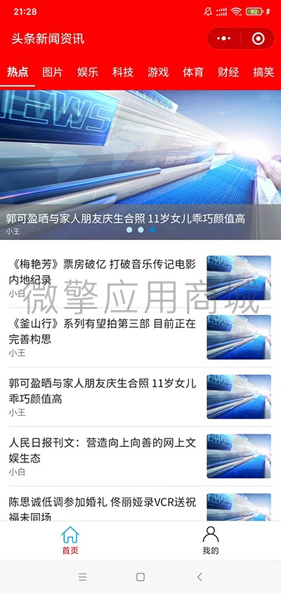 微信图片_20211130212933.jpg