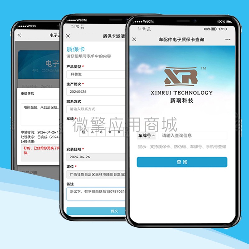 橱窗配件.jpg