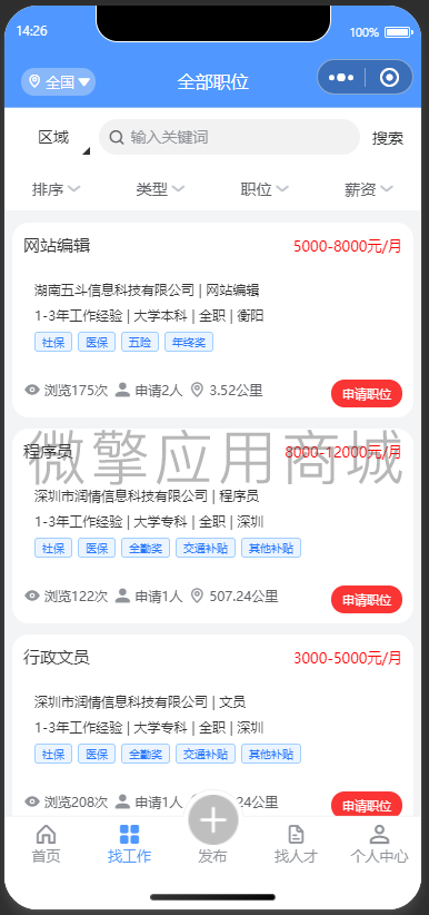 微信截图_20221107142707.png