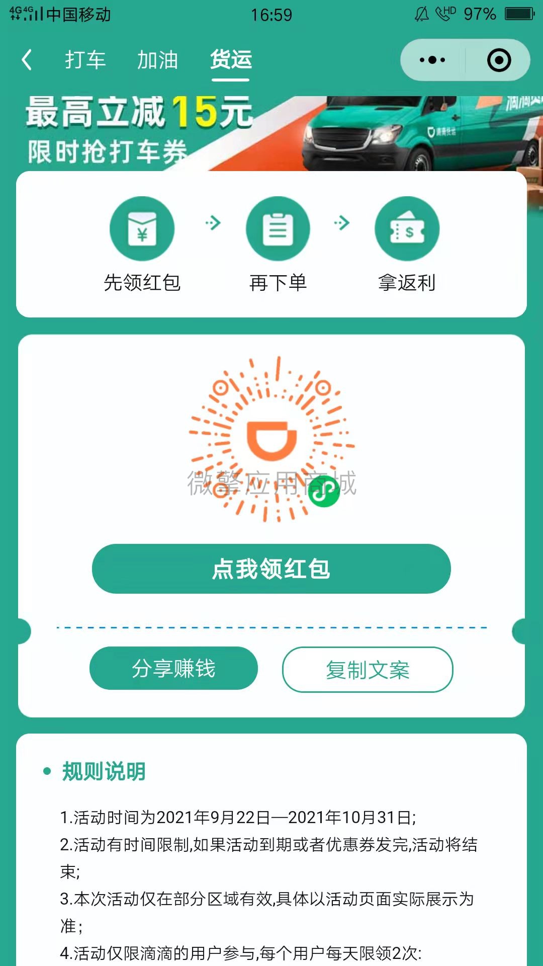 Xig6ezdXBHEZHsD9VuoLBghkbSM9Mb6wvPNU2P3G.jpg 微信图片_20210929170112.jpg