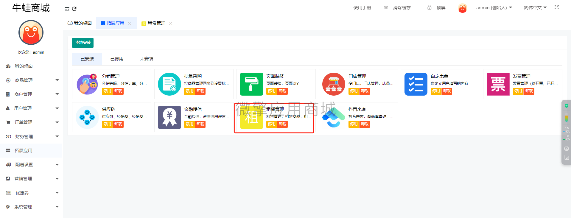 商品租赁小程序制作，商品租赁系统小程序开发