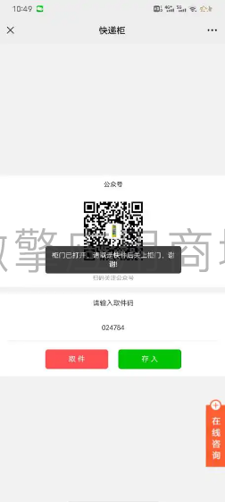 用户1.png