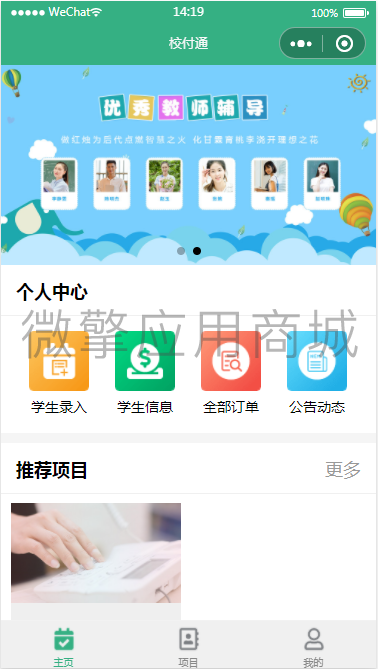 小程序.png