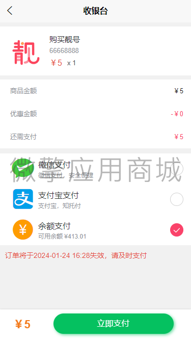 前台4.png