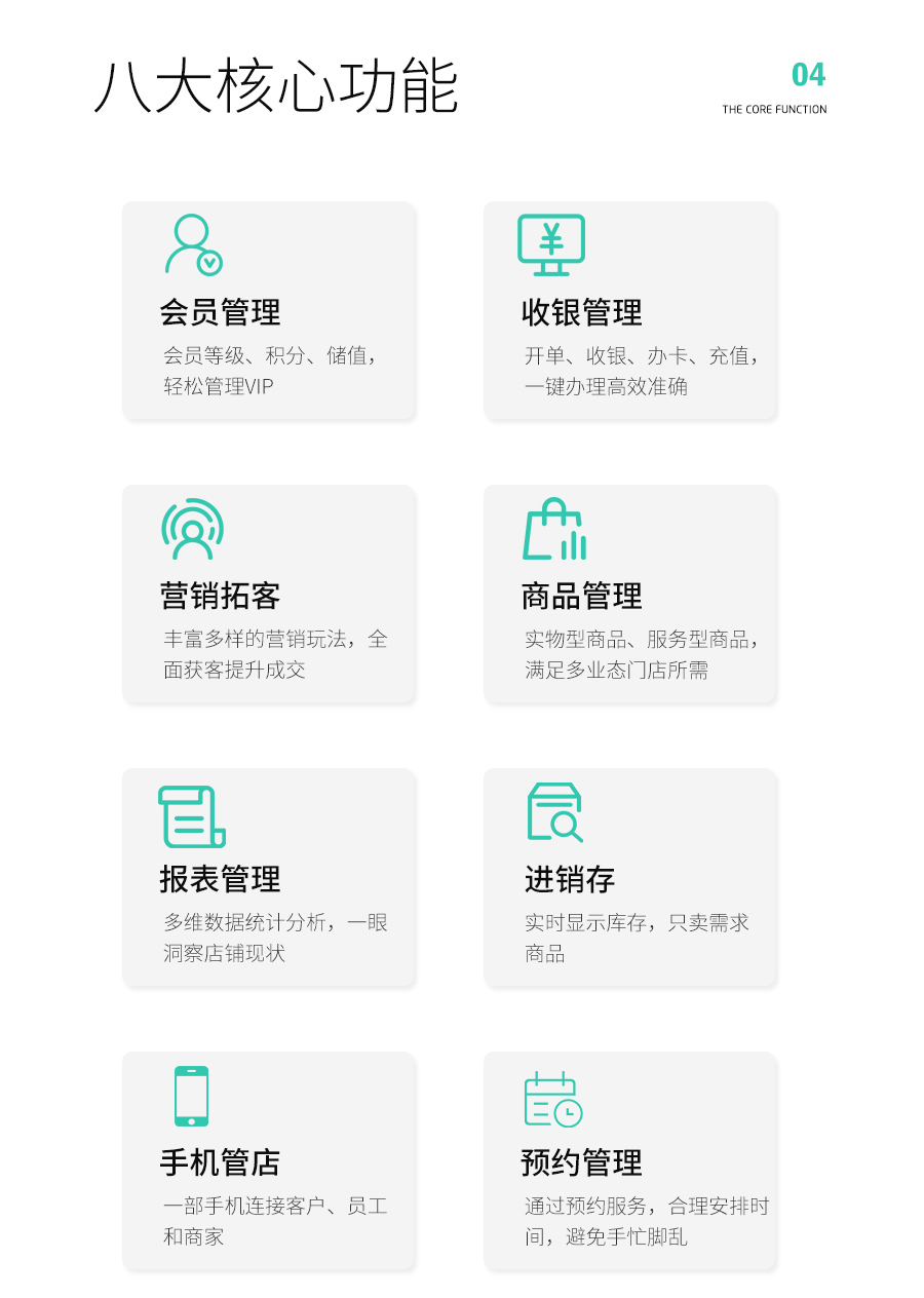 shengyi_08.jpg