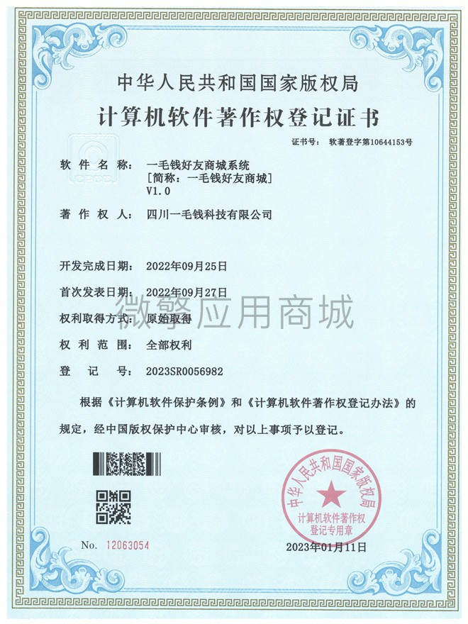 微信图片_20230117115723.jpg