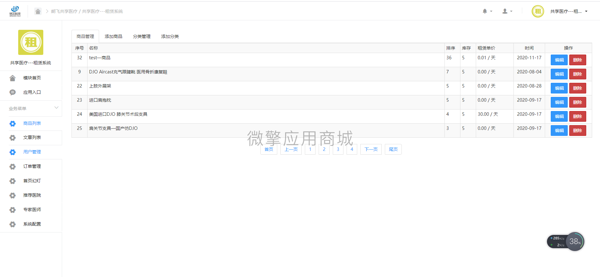 微信图片_20210115101251.png