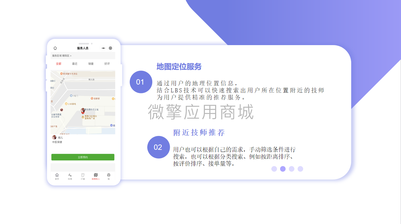 微信图片_20250706110919.png