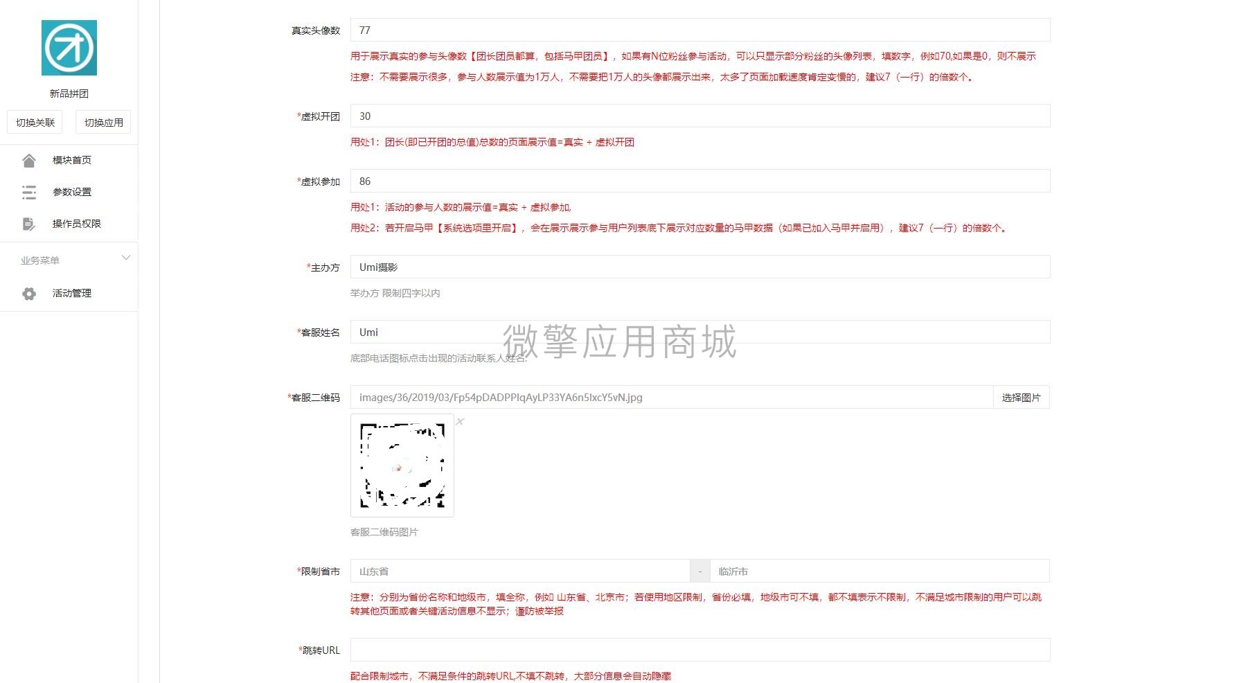 8oXEhGqicQb3Yg5gkgOqN5t1yjTWnTw4le5I4TQ2.jpeg QQ截图20190417142933.jpg