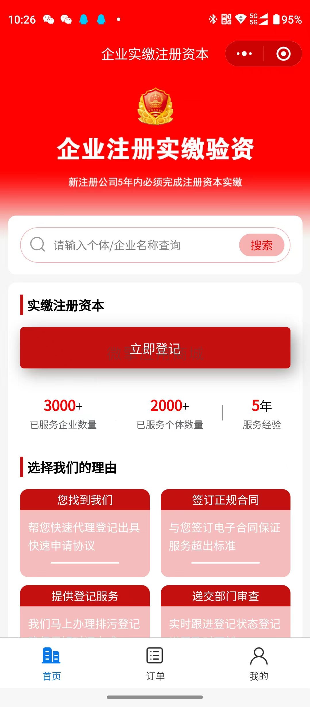 微信图片_20241024102849.jpg
