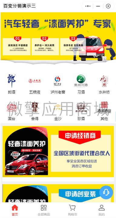 rihVDu8NDCPSecxFEaOIGcg7Tt6K3UUtC6ZeIBo2.jpg qianduan3.jpg
