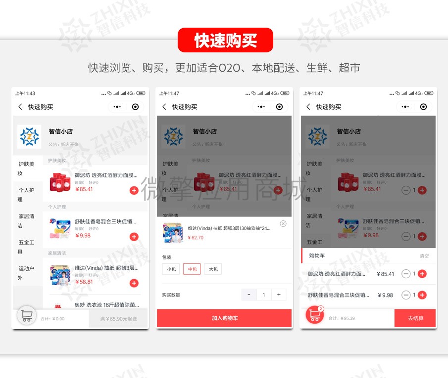 uYLs1CMQb1d3pD9exB9XiIhHZBl50zw2vAisaVwH.jpeg 微信小程序商城