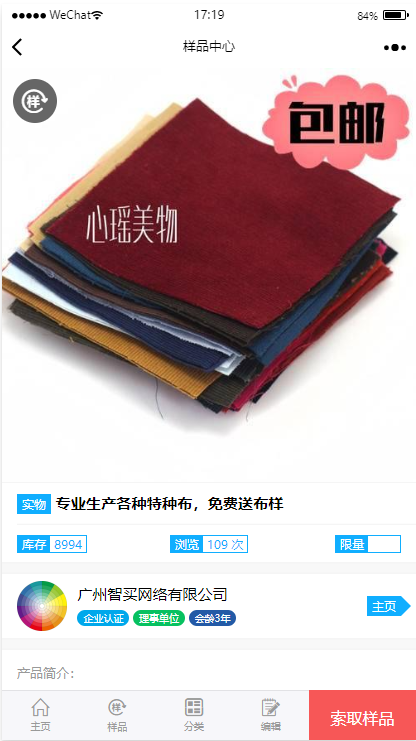 微信图片_20240201172043.png