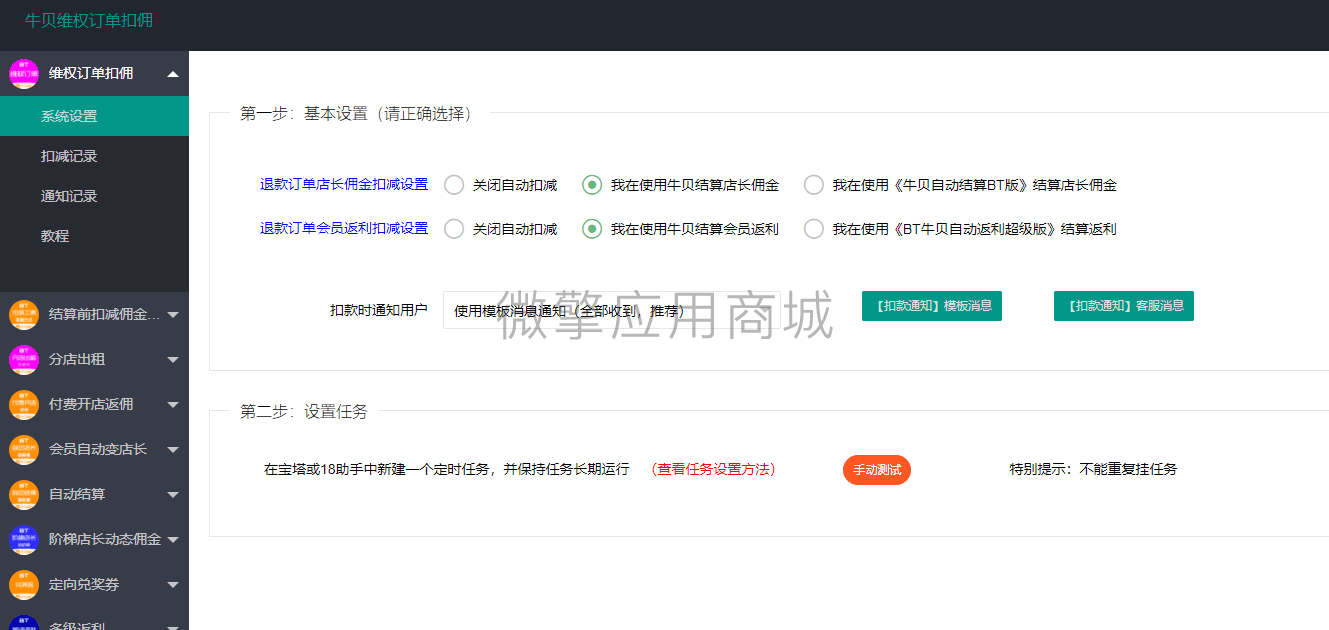 QQ图片20190507153600.png