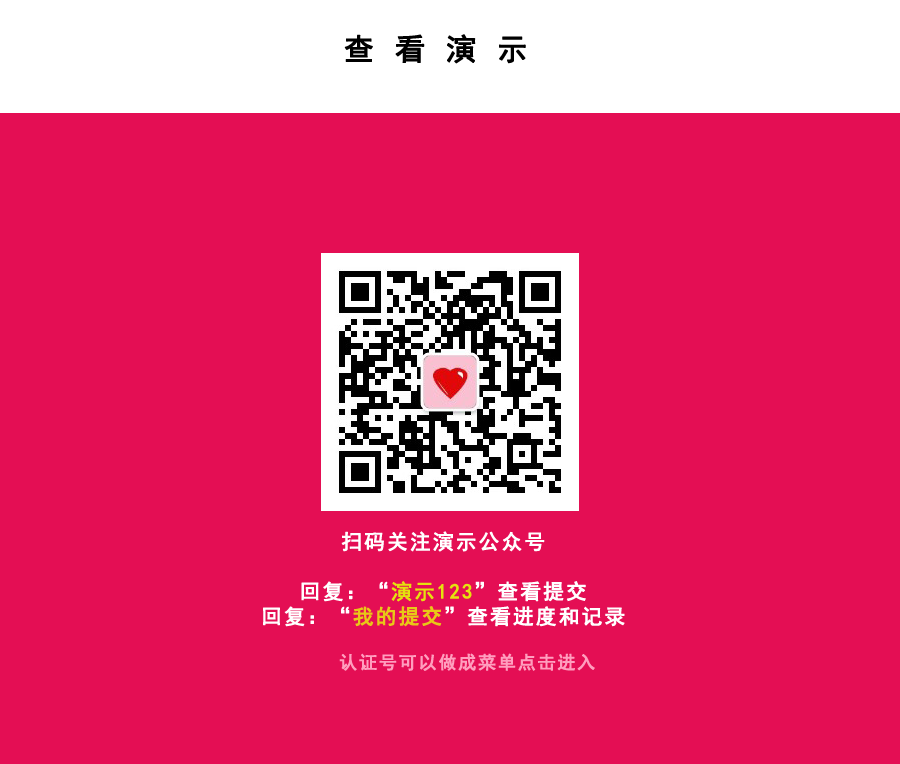 6NeYLEyKDljyZdr6fFVuwtqAr7fYGymJBxh1W6fG.png 演示二维码.png