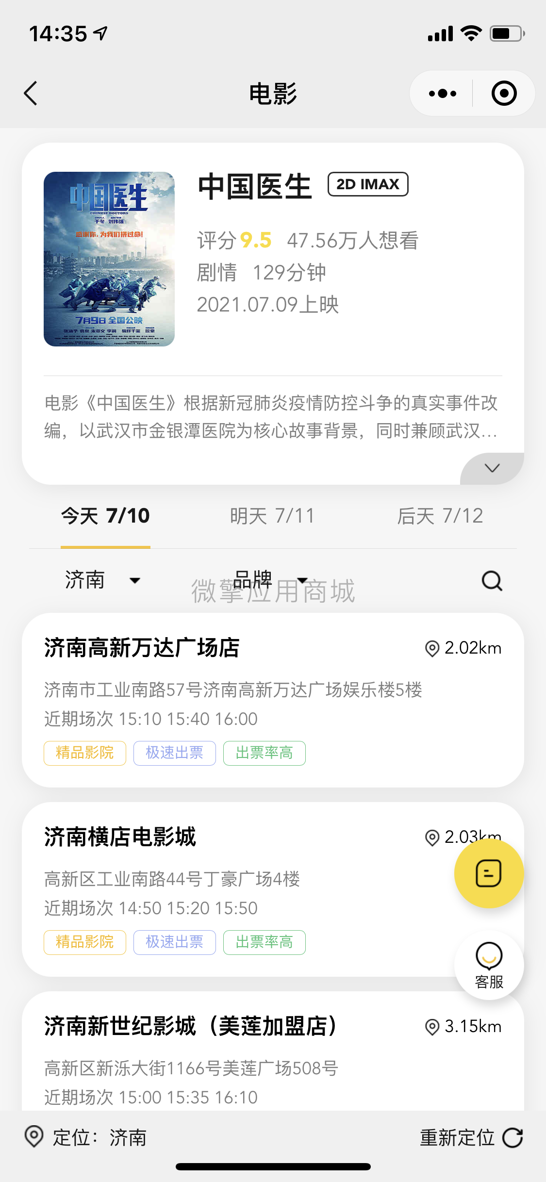 千猪.png