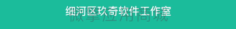 OKXesoT7UwdSpJTZpW9blYDW8h1gSP3BdJYhMy0H.png 投票mini-定价_06.png