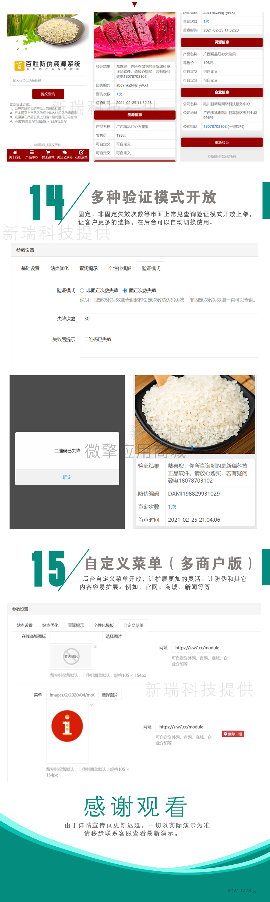 7L3WyN1Q3zzJVAiVGUx5Q8leW8jLHe5BY7Qo76Zq.png 内容详情页-2_02_03.png
