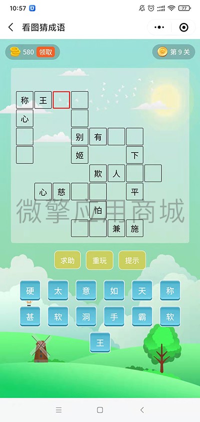 微信图片_20211119105818.jpg