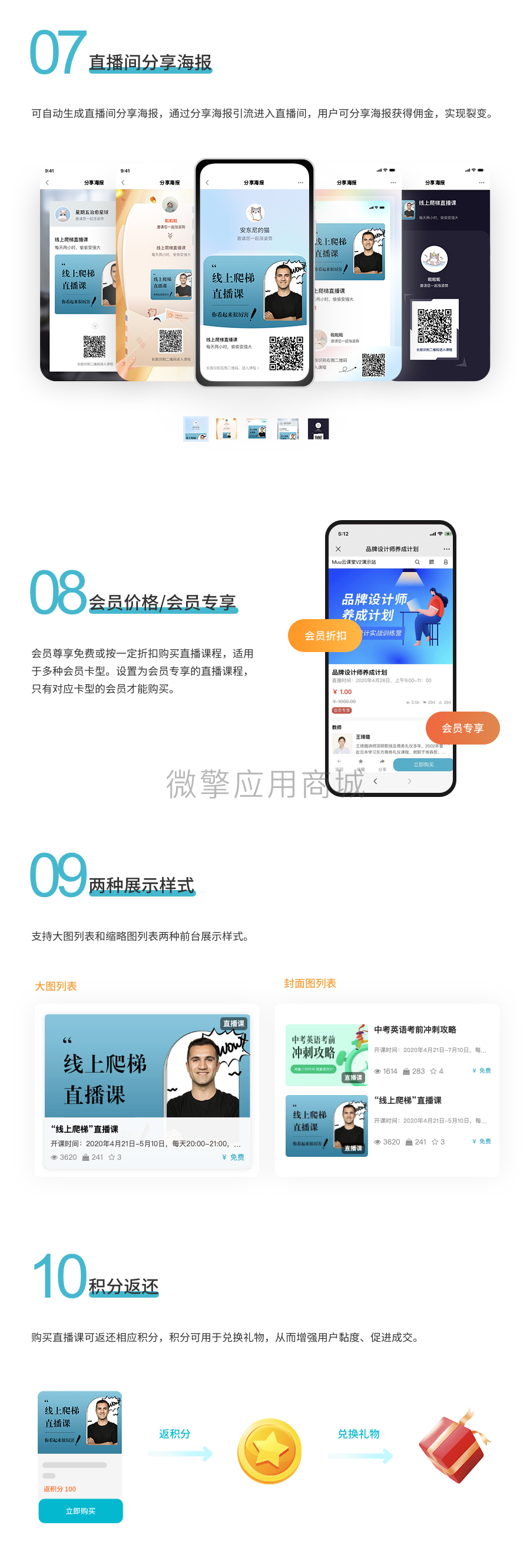 hZolXPSuM2VhtOHqAYYA6ggoENCQyjfrlZ1Oyw7X.png 图层 4.png