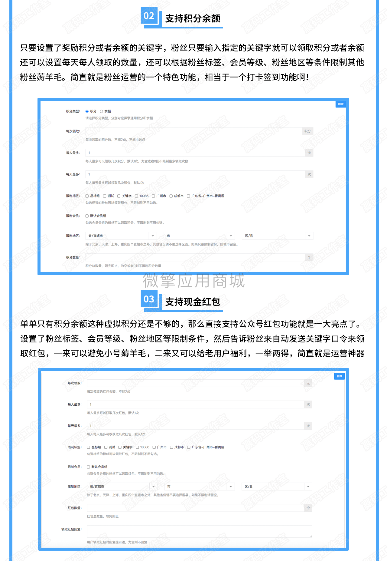 关键字20210313_02.png