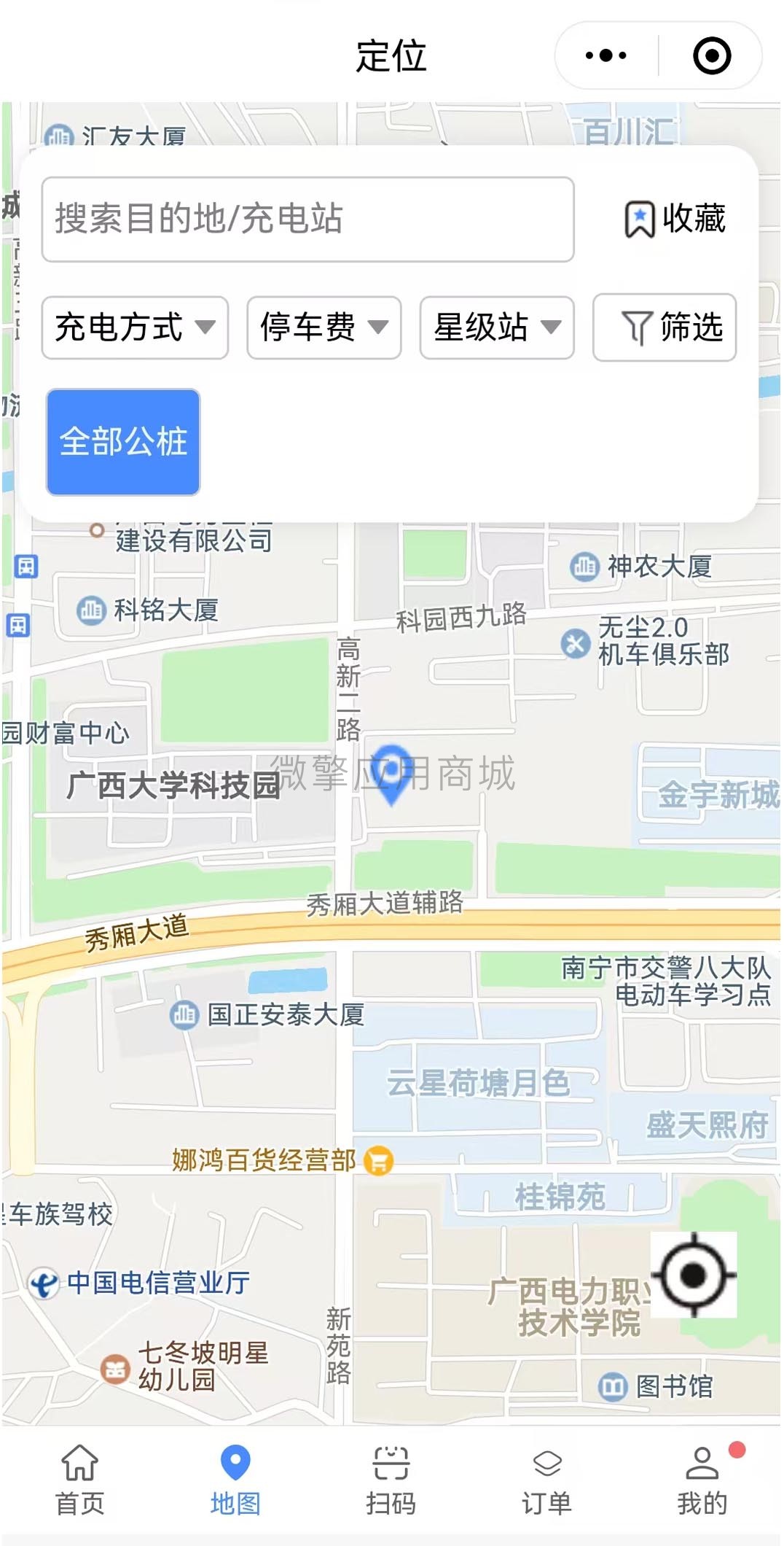 慧云充电1.jpg